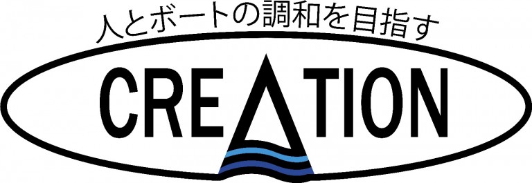 A logo with the word CREATION in bold letters, where the A is stylised as a triangle with blue waves. Japanese text above reads “人とボートの調和を目指す.” The logo is enclosed in an oval outline.