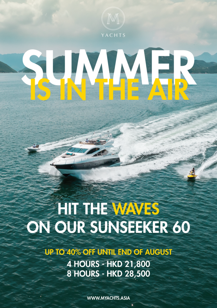 A luxury yacht speeds across blue water, leaving a white wake, with people on a jet ski nearby. Text promotes summer yacht charters with special rates from MYachts, available until the end of August.