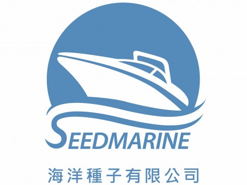 A blue and white logo featuring a speedboat inside a circle above the word SEEDMARINE, with Chinese text 海洋種子有限公司 below. Wavy lines suggest water.