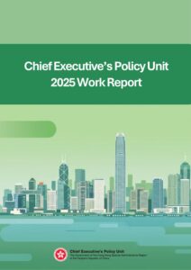 Chief Executive’s Policy Unit 2025 Work Report cover