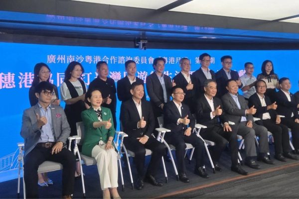 Participants at the Guangzhou-Hong Kong round table on the Bay Area yachting ecosystem